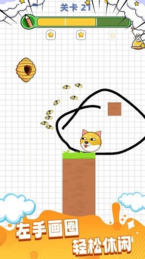 腦洞謎題 v1.0.0820 安卓版 0