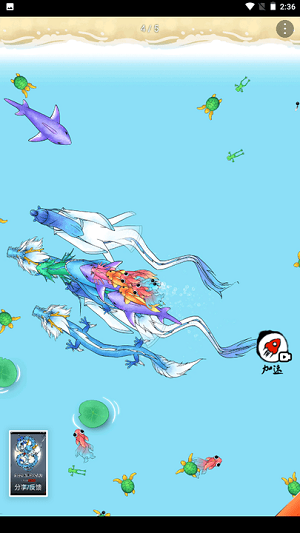 召喚圣龍 v1.0.2 安卓最新版 0