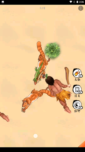 召喚圣龍 v1.0.2 安卓最新版 1