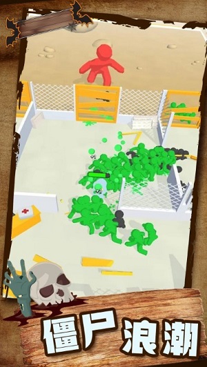 大戰(zhàn)僵尸模擬器 v1.0.78 安卓版 2