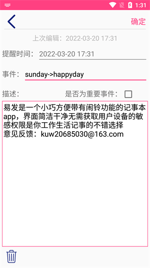 和記 v1.0 安卓版 0