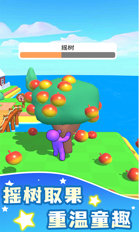 我的農(nóng)場免費版 v1.1.9 安卓版 0