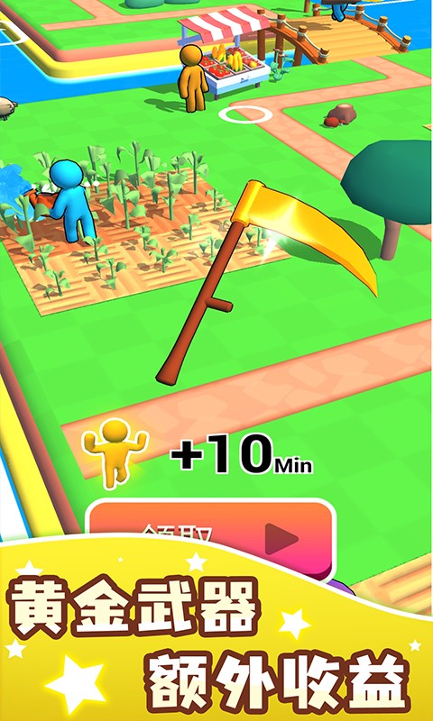 我的農(nóng)場免費版 v1.1.9 安卓版 2