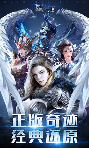 mu懷舊版官方版 v20.3.0 安卓版 0