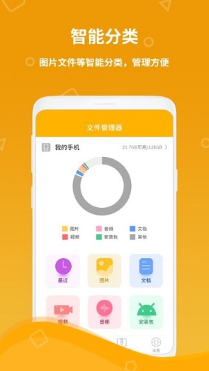 好用計算器 v1.1 安卓版 1