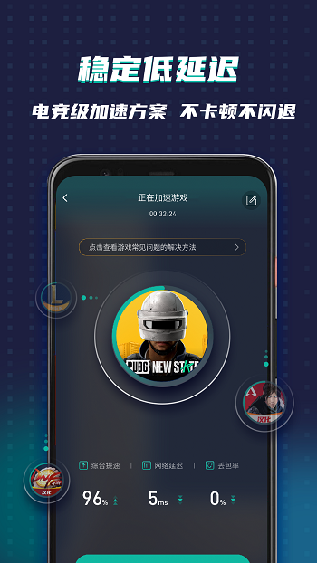 Google空間最新版本 v7.5.8 安卓版 3
