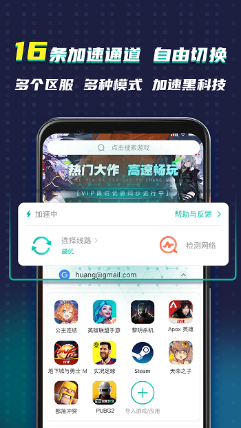 Google空間最新版本 v7.5.8 安卓版 4