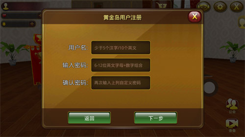 黃金島手機版 v1.9 安卓版 1