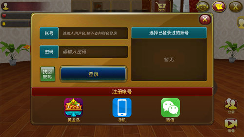 黃金島手機版 v1.9 安卓版 0