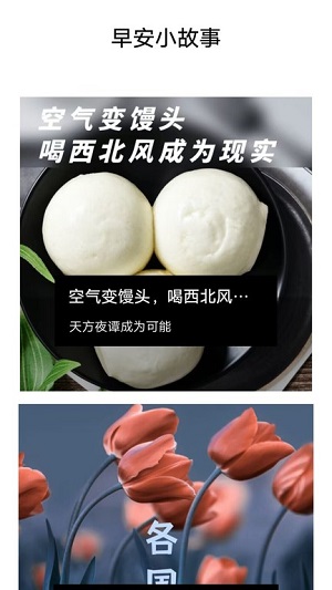 專業(yè)音頻提取 v1.0.0 安卓版 1