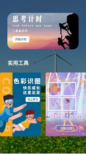 專業(yè)音頻提取 v1.0.0 安卓版 2