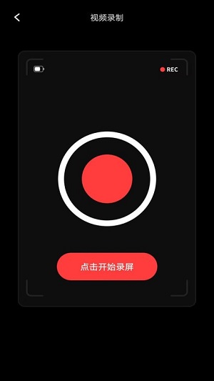 專業(yè)音頻提取 v1.0.0 安卓版 0