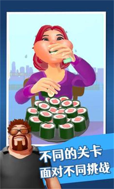 吃播達(dá)人 v2.1 安卓版 4