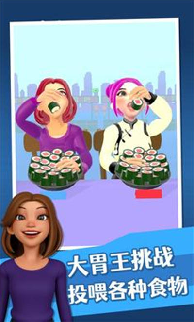 吃播達(dá)人 v2.1 安卓版 2