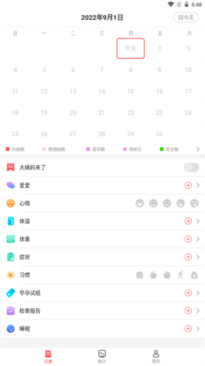 來了么 v1.0.9 手機版 2