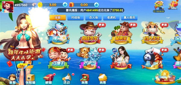 娛樂棋牌最新版 v5.1.1 2