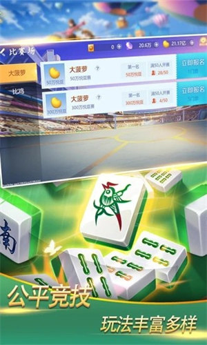 赤峰對調app v6.1.0 3