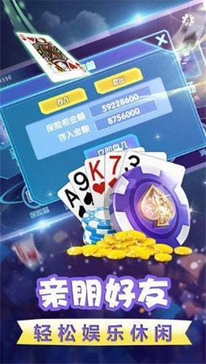 眾樂樂棋牌最新版 v6.1.0 1