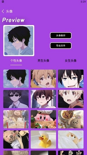 ouo表情包 v1.1 安卓手機版 2