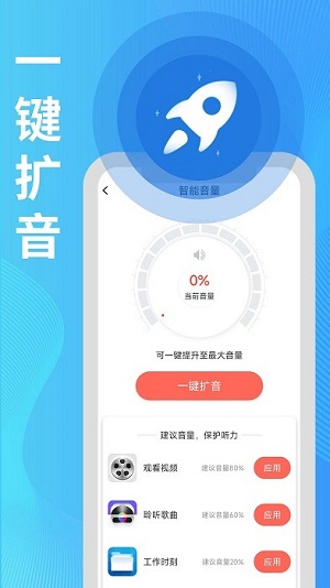 漫讀大字版 v1.0.0 安卓版 0