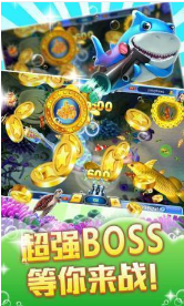 星空捕魚紅包版手機版 v6.1.0 0
