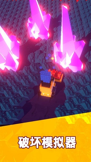 破壞模擬器 v1.8.0 安卓版 2
