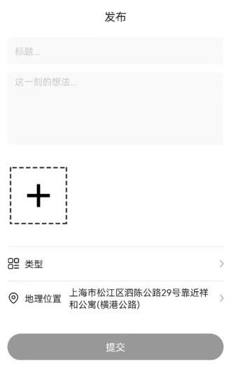 隨手拍照舉報(bào)交通違法app v2.7 安卓版 2