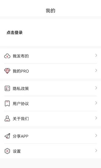 隨手拍照舉報(bào)交通違法app v2.7 安卓版 3