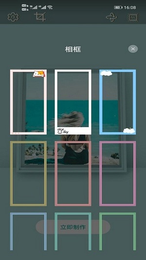 極樂相框 v1.0.2 安卓版 0