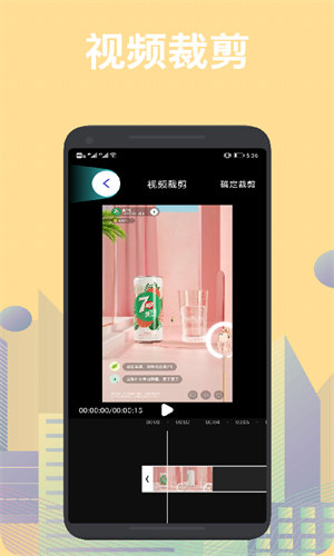 no視頻app最新版0