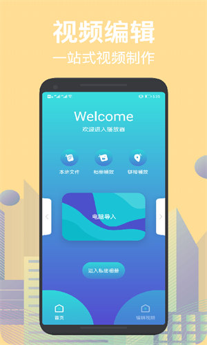 no視頻app最新版2
