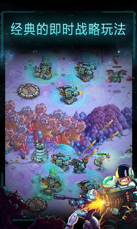 鋼鐵戰(zhàn)隊(duì)漢化版 v1.4.9 安卓版 0