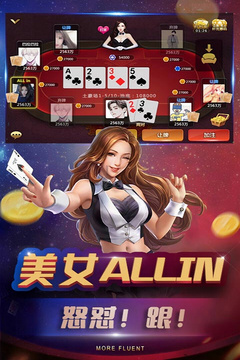 暢玩炸金花app v6.3.0正式版 1