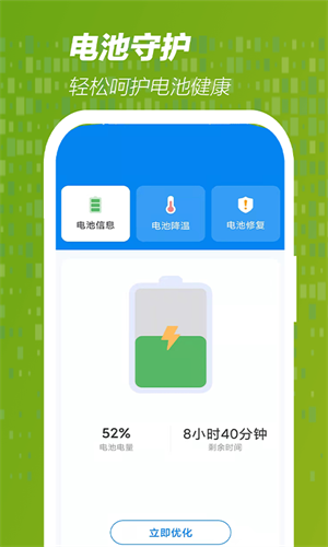 5G網(wǎng)絡(luò)測速 v1.0.0 手機(jī)版 2