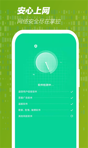 5G網(wǎng)絡(luò)測速 v1.0.0 手機(jī)版 1