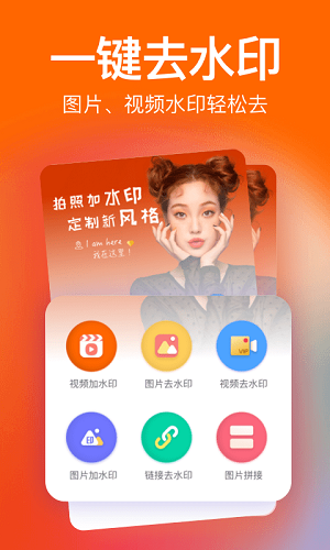 微商視頻相冊 v5.2.2 安卓版 0
