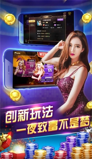 瘋狂贏三張搶話費(fèi) v6.1.0 1