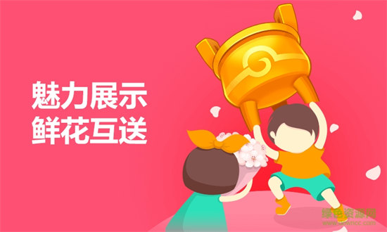 鷹潭同城游戲大廳 v6.1.0 0