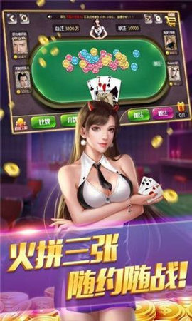 tt棋牌手機(jī)游戲 v6.1.0 0