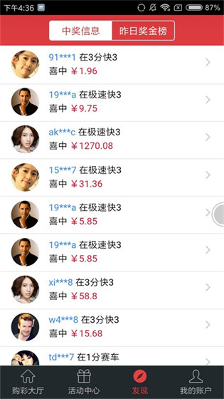 電玩8開(kāi)心聊 v9.9.9 0