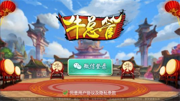 ?？偣苷?v6.1.0 0