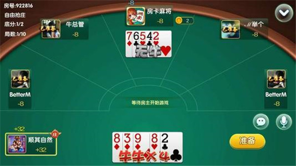 ?？偣苷?v6.1.0 2