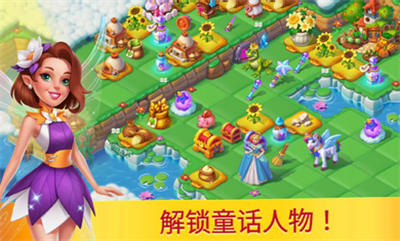 仙境合并與魔法 v1.350.36 安卓版 0
