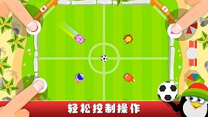 狂歡派對(duì) v1.0.1 安卓版 0