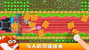 狂歡派對(duì) v1.0.1 安卓版 1