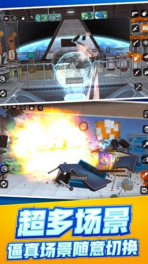 放松減壓模擬器 v1.0 安卓版 1