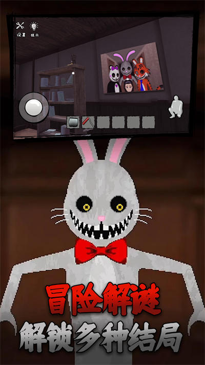 終極兔子人 v1.0 安卓版 2