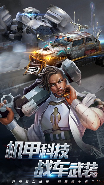 末日血戰(zhàn) v1.11.115 安卓版 2