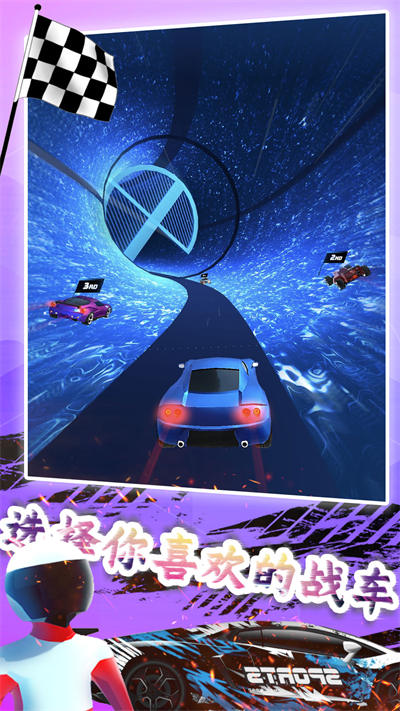 飛車模擬駕駛 v1.0 安卓版 4