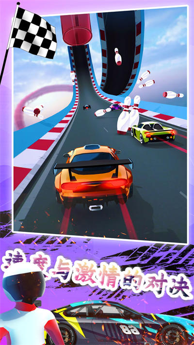 飛車模擬駕駛 v1.0 安卓版 0